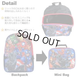 画像2: MARVEL Backpack with mini bag