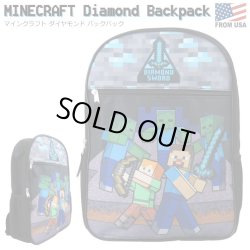 画像1: Minecraft Diamond Backpack