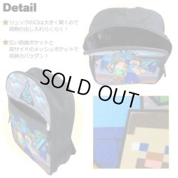 画像2: Minecraft Diamond Backpack