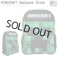 Minecraft Backpack Block