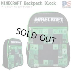 画像1: Minecraft Backpack Block