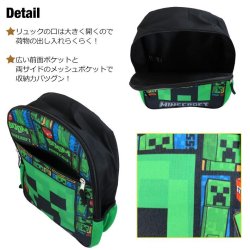 画像2: Minecraft Backpack BOOM