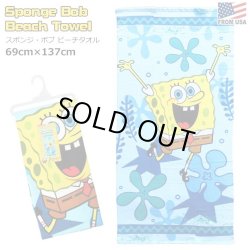 画像1: Sponge Bob Microfiber Beach Towel