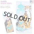 Disney Aladdin Microfiber Beach Towel