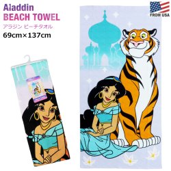 画像1: Disney Aladdin Microfiber Beach Towel