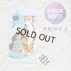 画像5: Disney Aladdin Microfiber Beach Towel