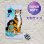 画像5: Disney Aladdin Microfiber Beach Towel (5)