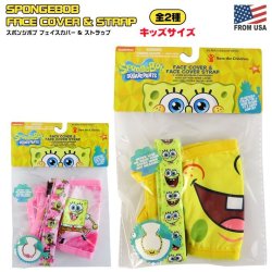 画像1: Sponge Bob Face Cover & Strap 【全2種】