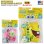 画像1: Sponge Bob Face Cover & Strap 【全2種】 (1)