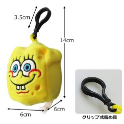 画像2: 	Sponge Bob Key Chain