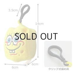 画像2: Sponge Bob Key Chain