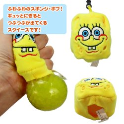 画像3: 	Sponge Bob Key Chain
