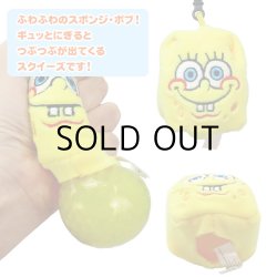 画像3: Sponge Bob Key Chain