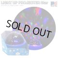 Light UP Projector Star