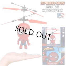 画像1: SpiderMan Flying Character UFO Helicopter
