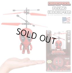 画像1: DEADPOOL Flying Character UFO Helicopter