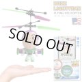 Toy Story Buzz Lightyear Flying Helicopter