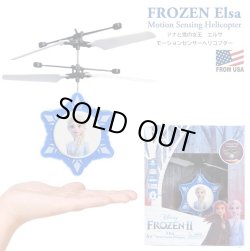 画像1: Frozen Elsa Motion Sensing Helicopter