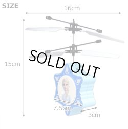 画像3: Frozen Elsa Motion Sensing Helicopter