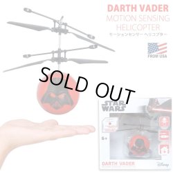 画像1: Ster Wars Darth Vader Motion Sensing Helicopter