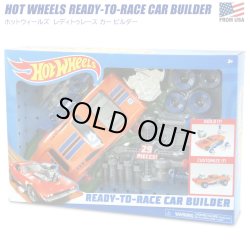 画像1: Hot Wheels Ready to Race Car Builder