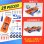 画像2: Hot Wheels Ready to Race Car Builder (2)