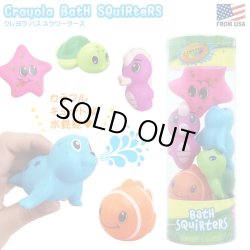 画像1: Crayola Bath Squirters
