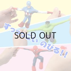 画像6: Marvel Super Realz【全3種】