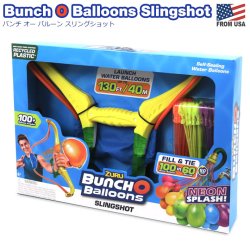 画像1: Zuru Bunch O Balloons Slingshot