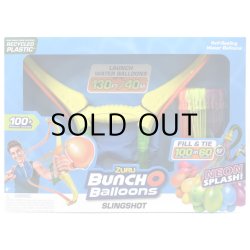 画像4: Zuru Bunch O Balloons Slingshot