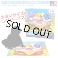 BabyShark 24pc Floor Puzzle