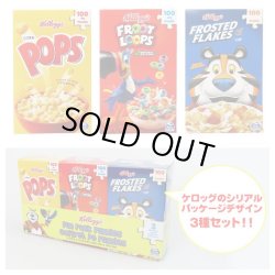 画像2: 100 Piece Kellogs Puzzle 3Pack Set