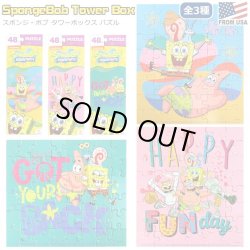 画像1: SpongeBob Tower Box Puzzle【全3種】