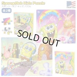 画像1: SpongeBob Kids Puzzle【全2種】