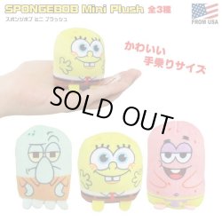 画像1: SpongeBob Mini Plush【全3種】