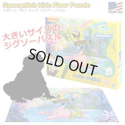 画像1: SpongeBob Kids Floor Puzzle