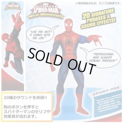 画像2: Hasbro Spider Man Figure With Sound Titan Hero Tech