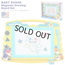 画像1: Baby Shark Magnetic Drawing Board Set