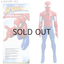 画像2: Hasbro Spiderman Titan Hero Series Blast Gear Figure【全3種】
