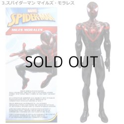 画像4: Hasbro Spiderman Titan Hero Series Blast Gear Figure【全3種】
