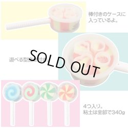 画像2: Play-Doh Lollipop 4 Pack