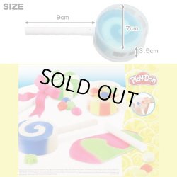 画像3: Play-Doh Lollipop 4 Pack
