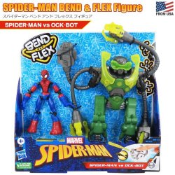 画像1: Hasbro Spider-Man Bend & Flex