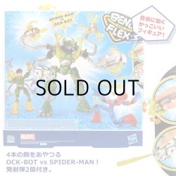 画像2: Hasbro Spider-Man Bend & Flex