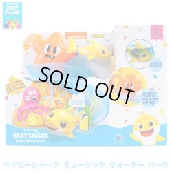 画像1: BABY SHARK Music Water Park