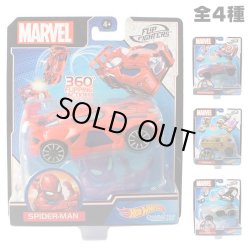 画像1: Mattel Hot Wheels Marvel Flip Fighters