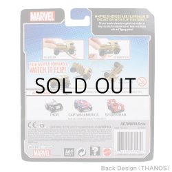画像3: Mattel Hot Wheels Marvel Flip Fighters