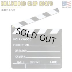 画像1: Hollywood Clap Board