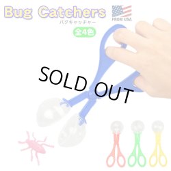 画像1: Bug Catchers【全4種】