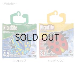 画像4: X-Kites MicroKite【全8種】【メール便OK】